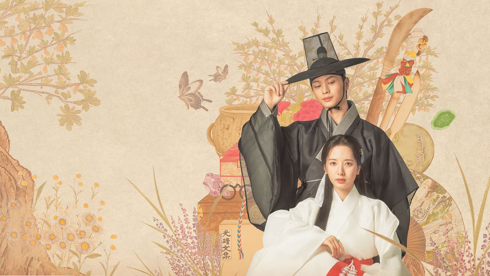 The Haunted Palace | ปราสาทหลอนวิญญาณ (2025)