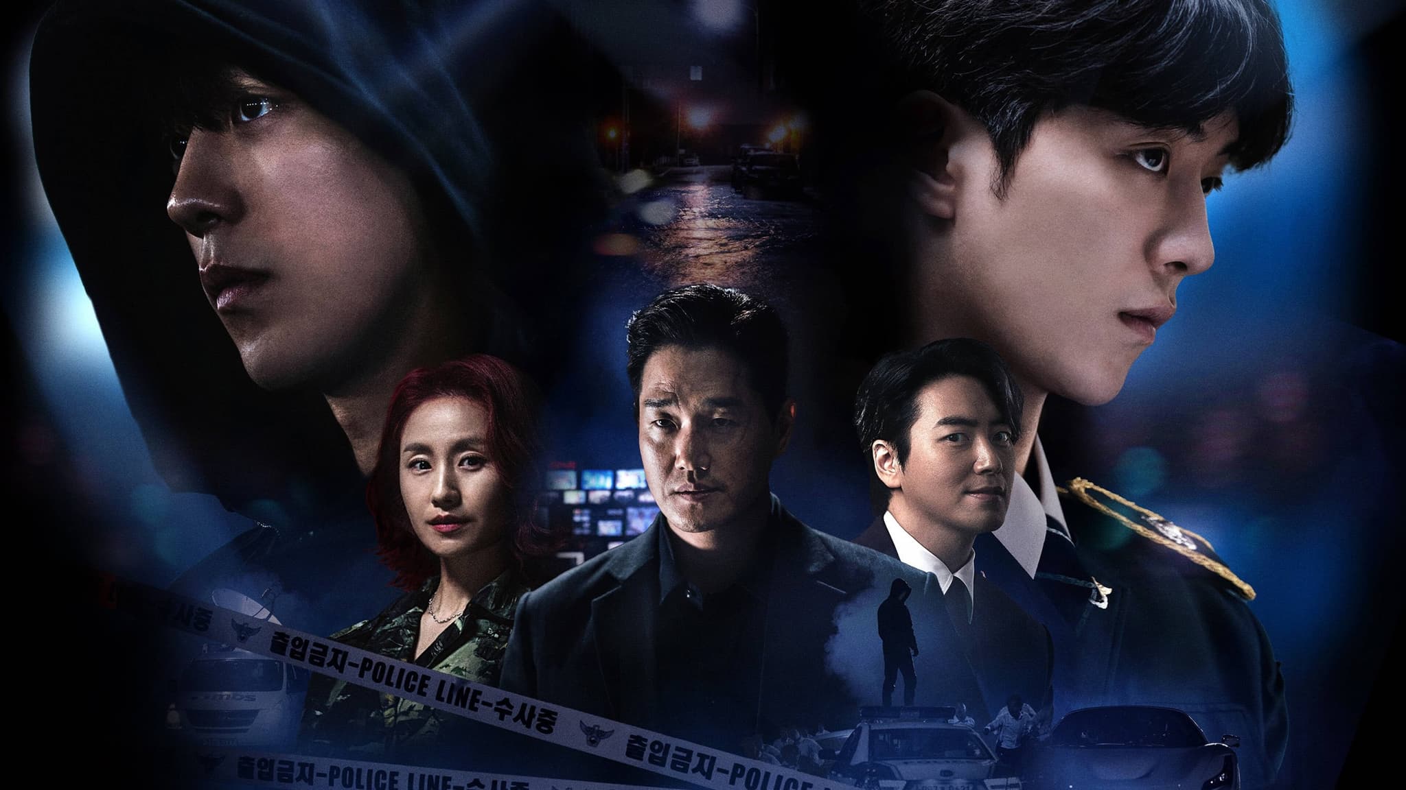 ซีรีย์เกาหล๊2023-ดูซีรีย์ออนไลน์---Vigilante (2023)