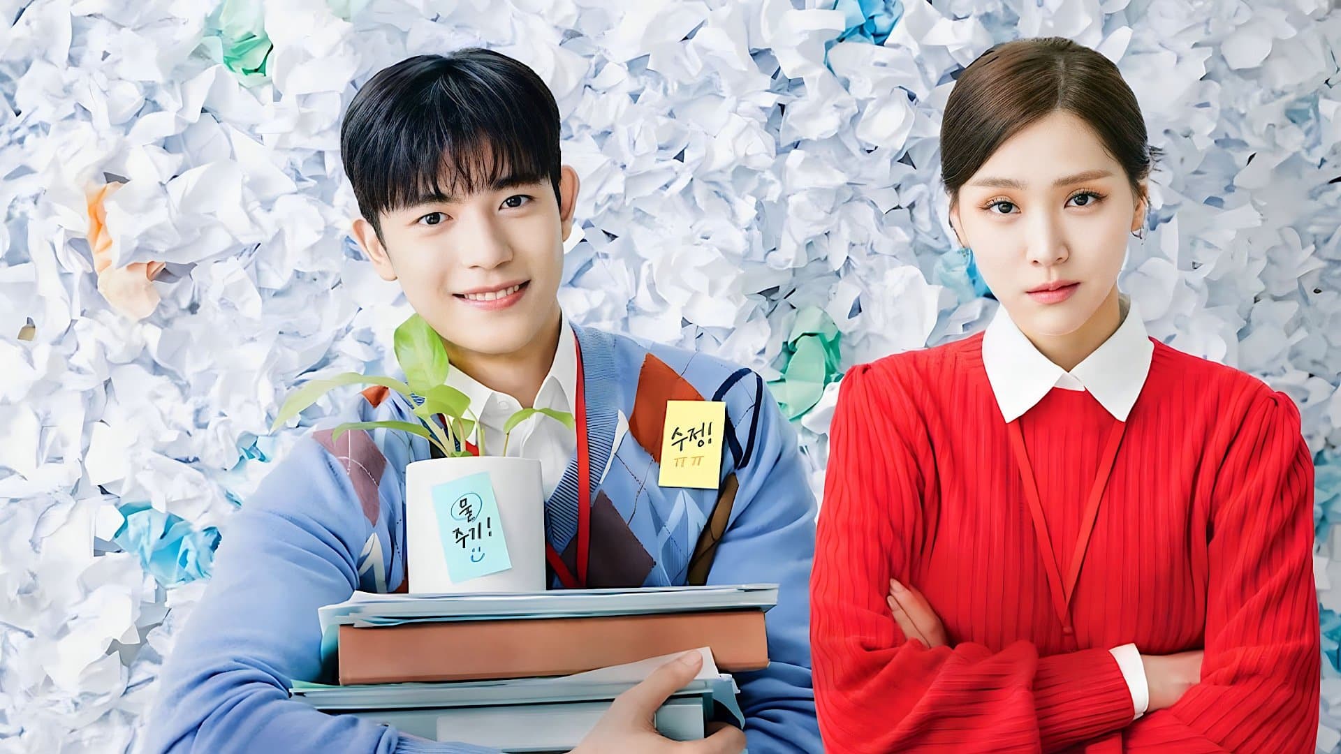 Branding in Seongsu สวิตช์รัก สลับร่าง (2024)