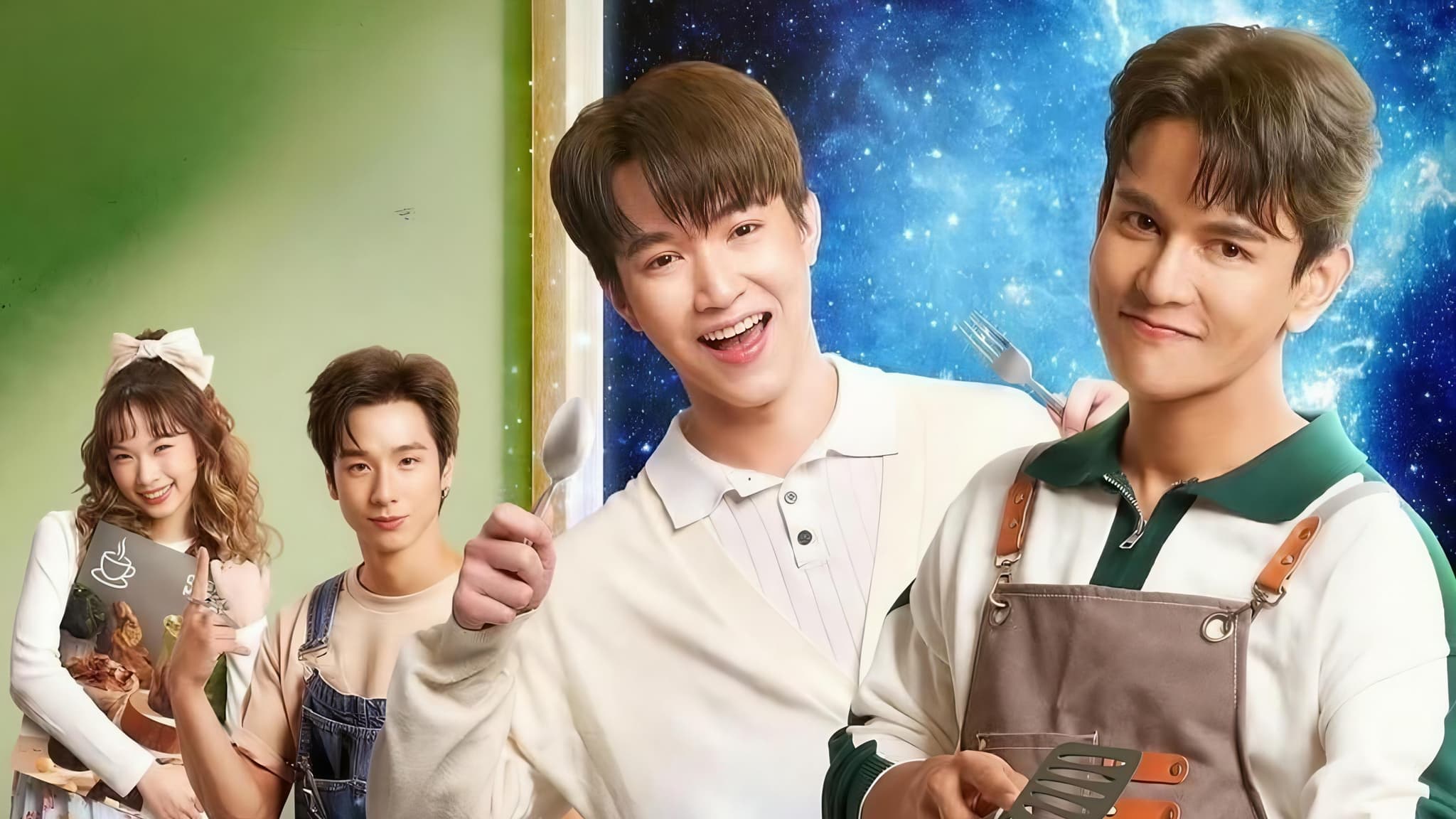 Last Meal Universe (2025) อาหารมื้อสุดท้ายก่อนโลกกลายเป็นทางด่วนอวกาศ