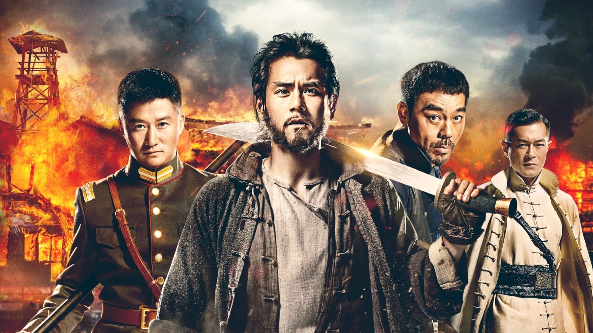 Call of Heroes (2016) มังกรหนุ่มผยองเดช