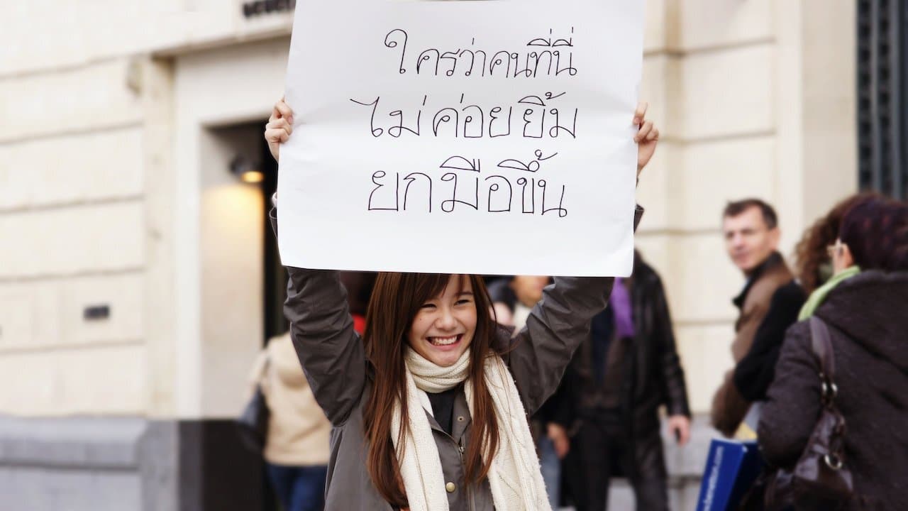 หนังไทย.หนังออนไลน์.Dear Galileo (2009) หนีตามกาลิเลโอ