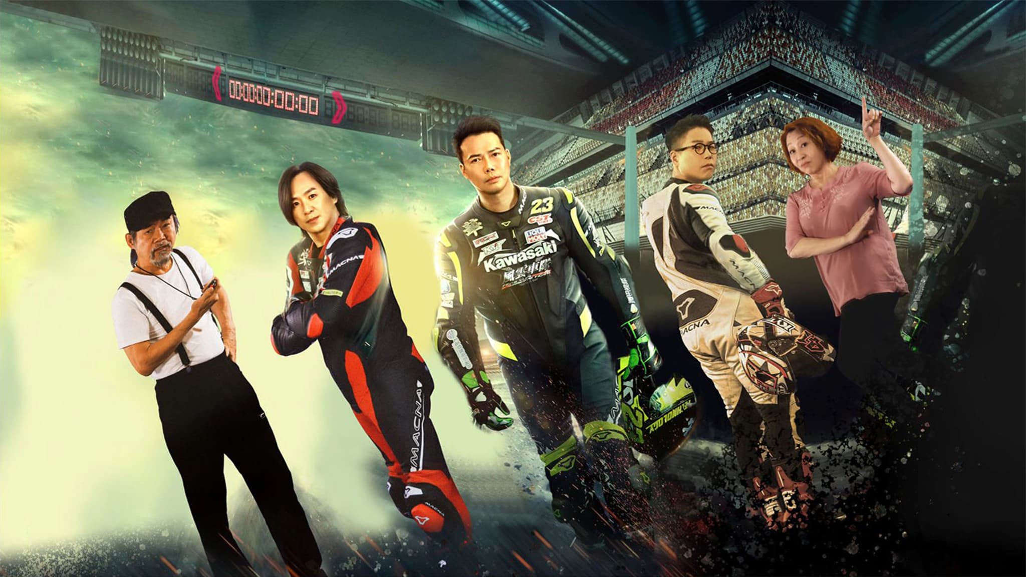 Lost But Win (2024) ศึกยอดนักแข่ง