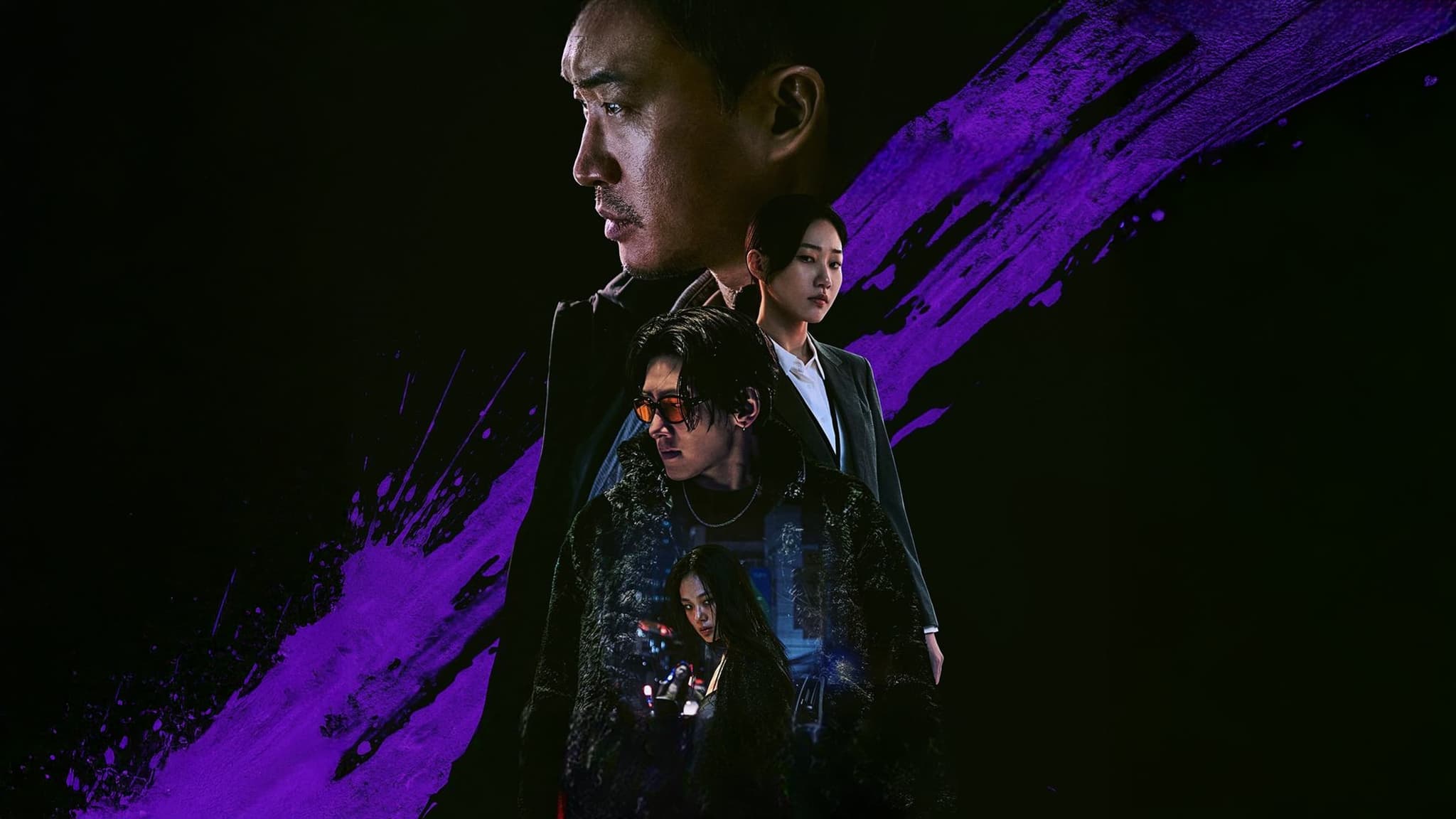 Gangnam B-Side (2024)