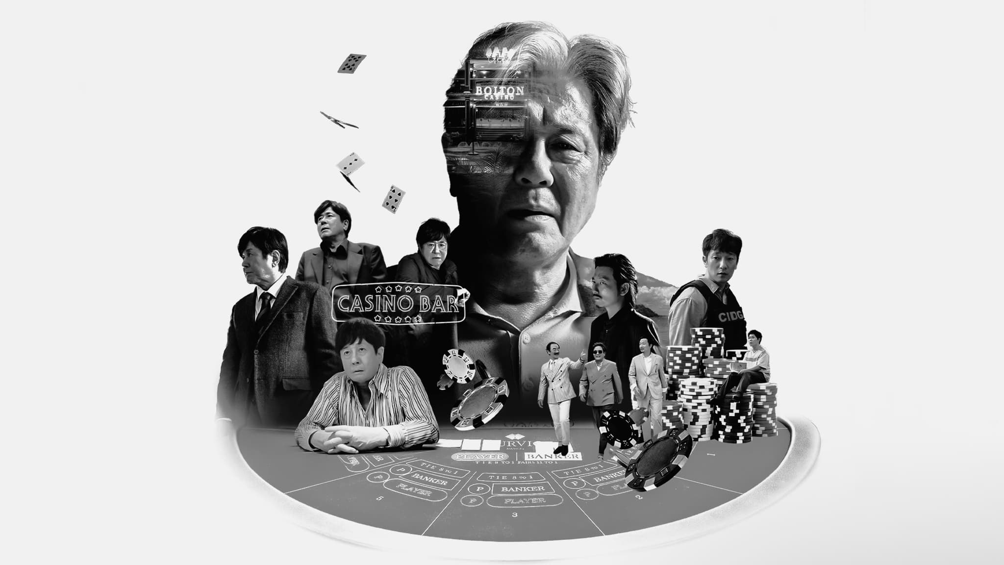 ซีรีย์เกาหลี.Big Bet (2023) Season 2