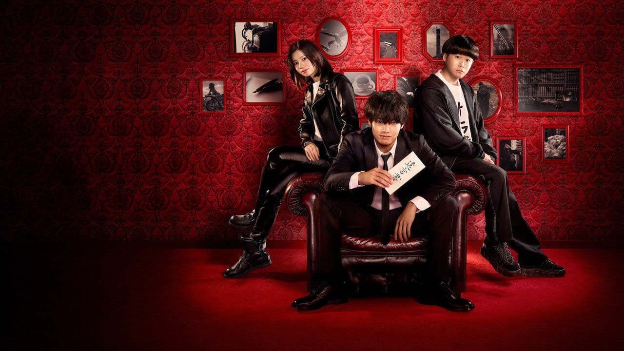 Inheritance Detective (2025) นักสืบมรดก