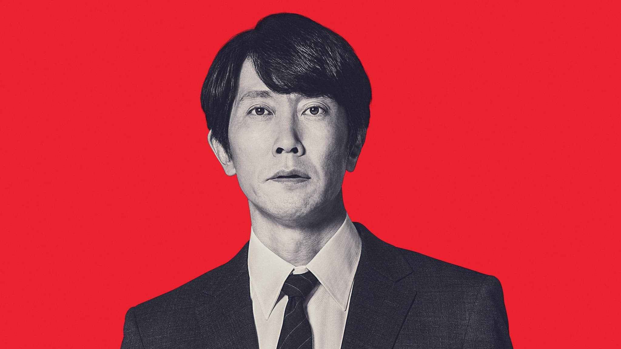 My Home Hero the Movie (2024)