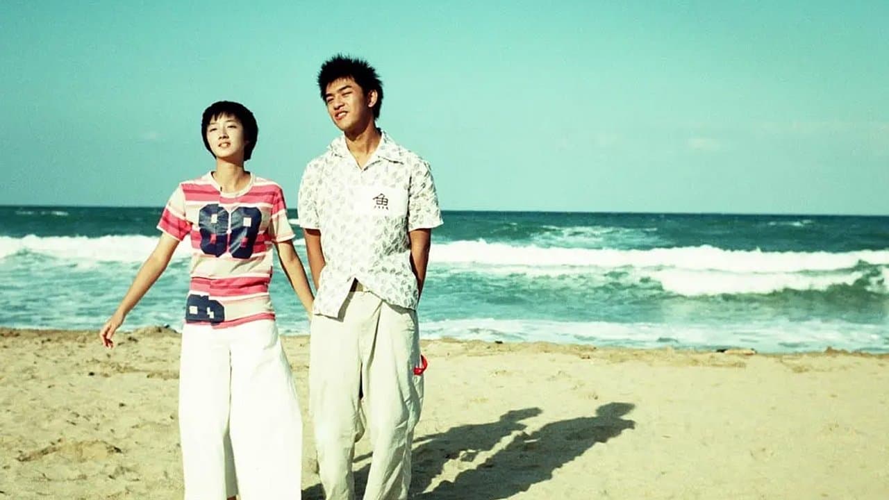 ดูหนังออนไลน์ Blue Gate Crossing (2002) สาวหน้าใสกับนายไบค์ซิเคิล