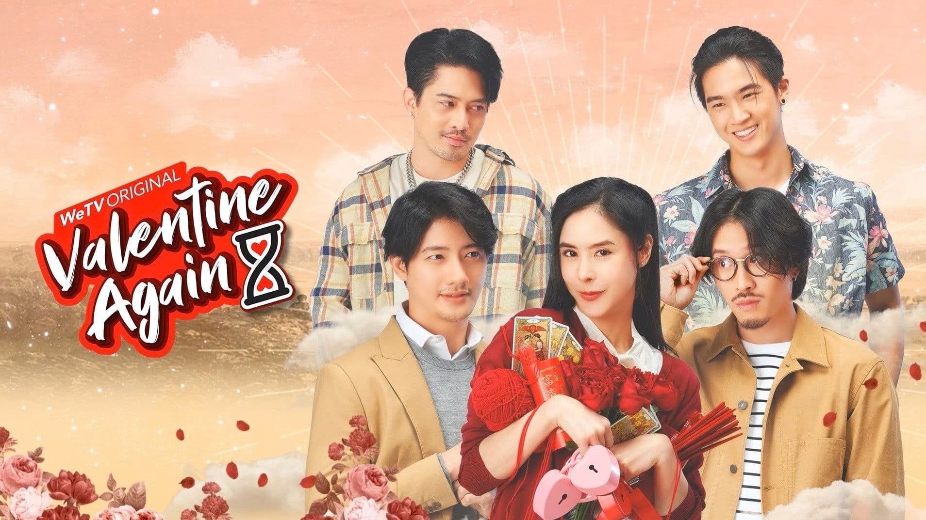 ซีรีย์ไทย,ซีรีย์ออนไลน์,เต็มเรื่อง,Valentine’s Again (2023) มูไม่พัก วันรักวนลูป