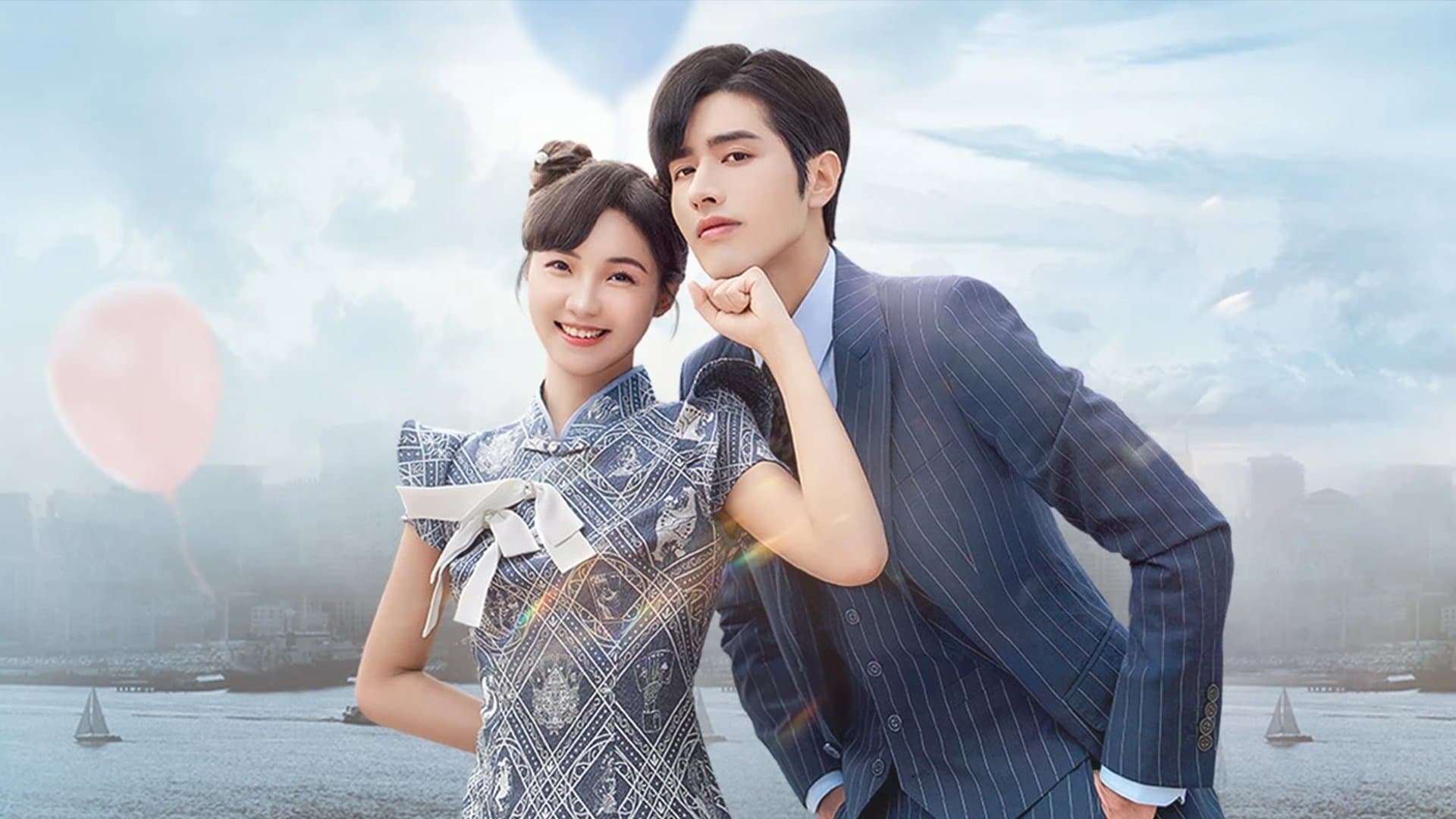 ซีรีย์ออนไลน์ Perfect Mismatch (2023) รักเกินต้าน ประธานจอมหยิ่ง