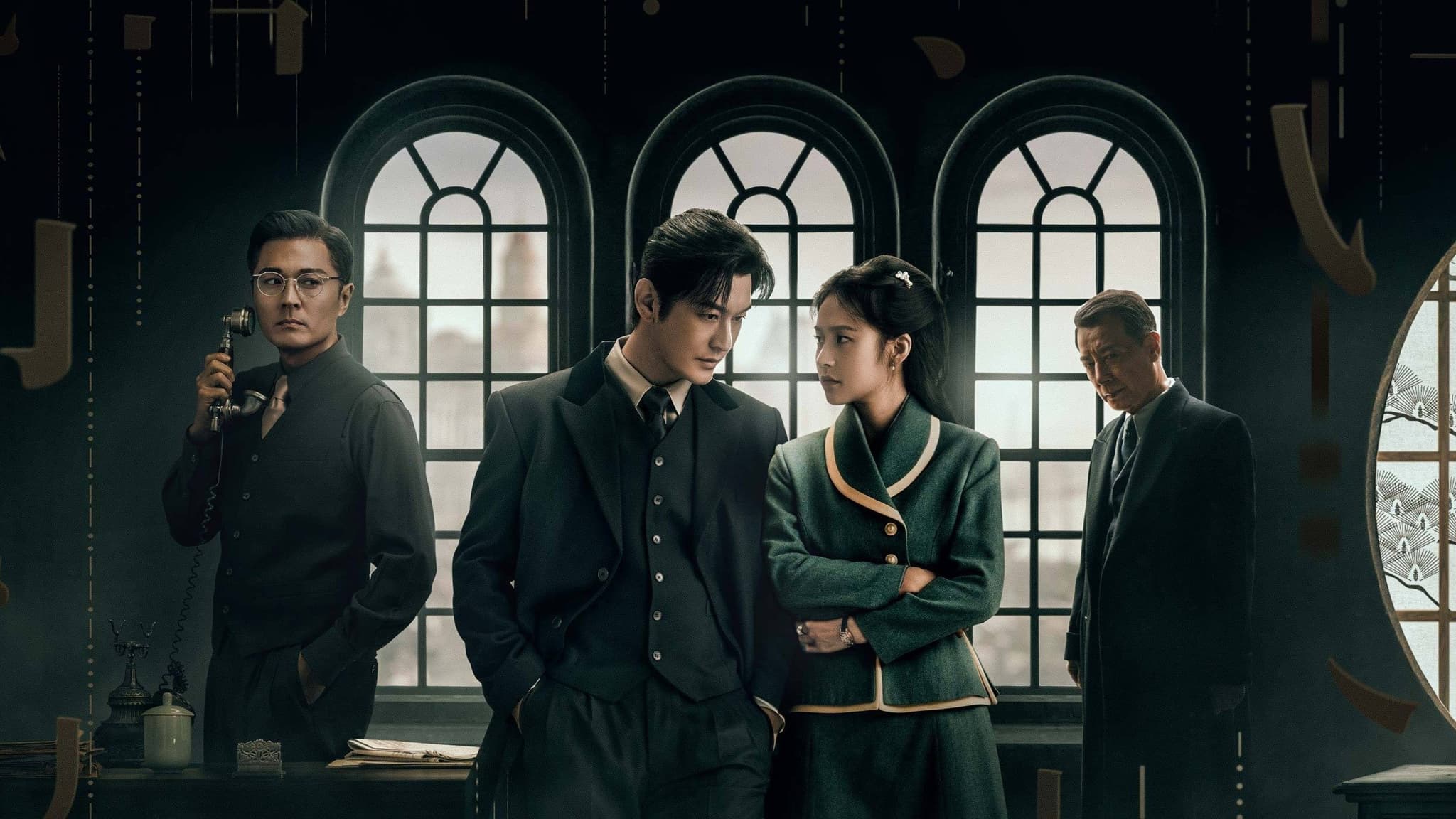 Abyss Dweller แผนจารชนกู้ชาติ (2025)