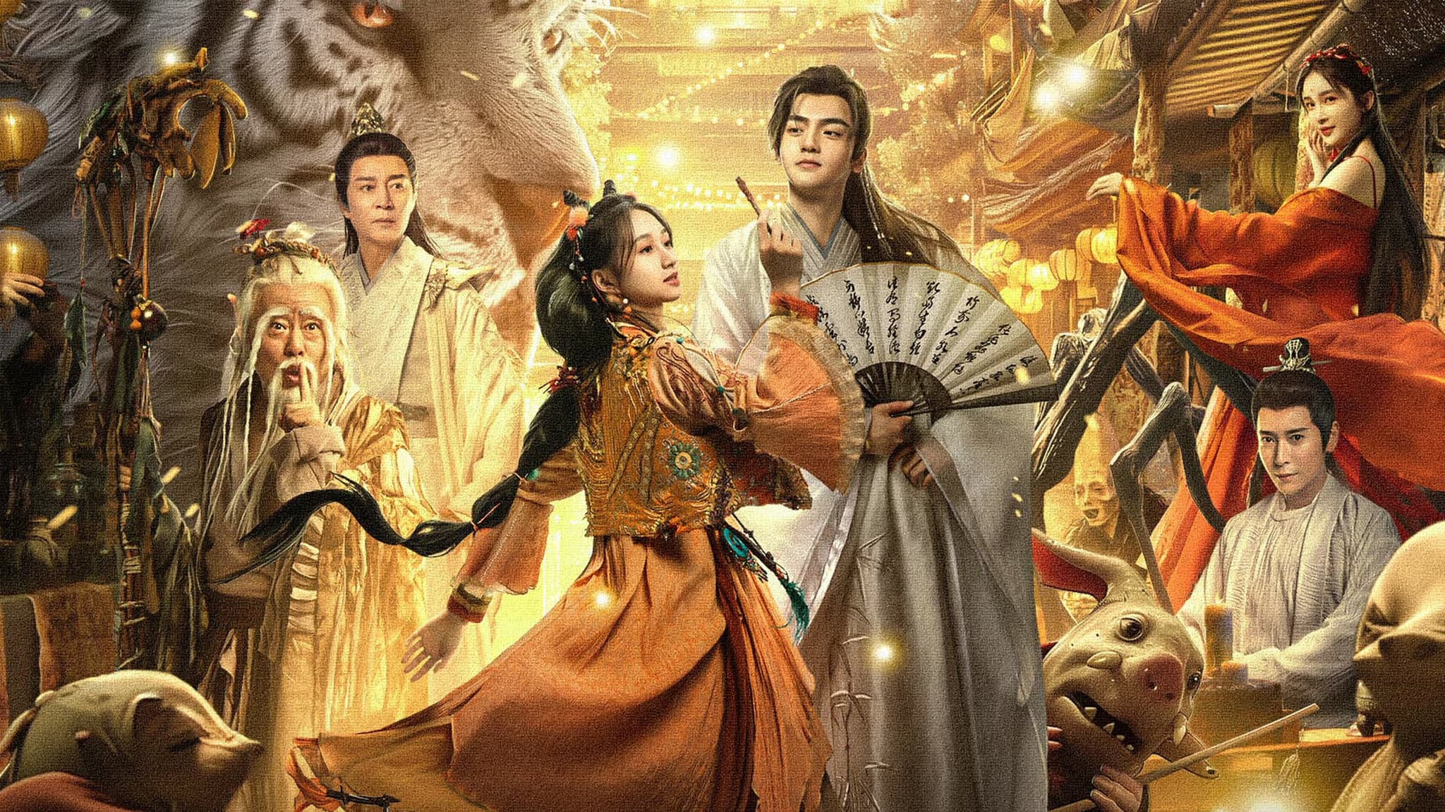 The Lord of The Monsters (2024) ประกาศิตเทพปีศาจ